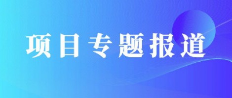 同陽科技助力望城經開區開啟智慧監管新模式，筑牢環保大防線