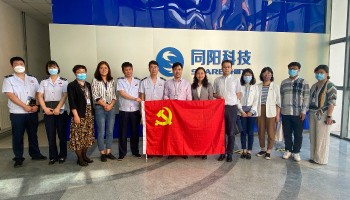 “惠企政策進(jìn)企業(yè)，助力發(fā)展穩(wěn)增長”高新區(qū)組織部、稅務(wù)局走進(jìn)同陽科技開展黨建共建活動(dòng)